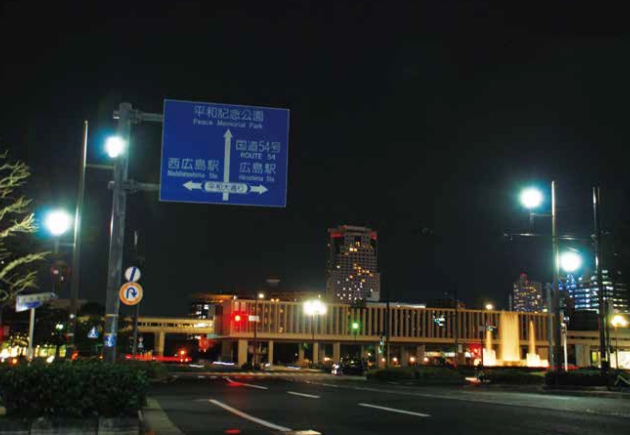 広島市［LED道路灯］