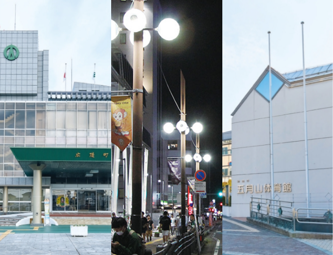 自治体向け省エネソリューション