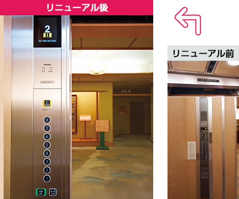 1階のりばとかご室操作盤