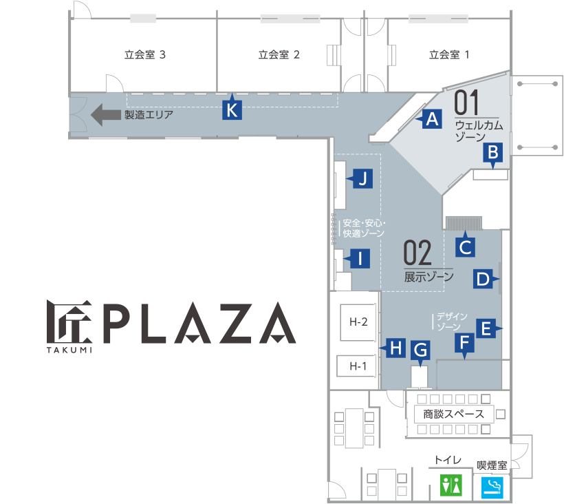 府中 工場 東芝