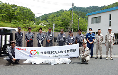 上野原事業所