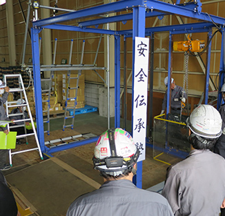 フィールド研修センター安全伝承塾(安全教育エリア)の受講風景