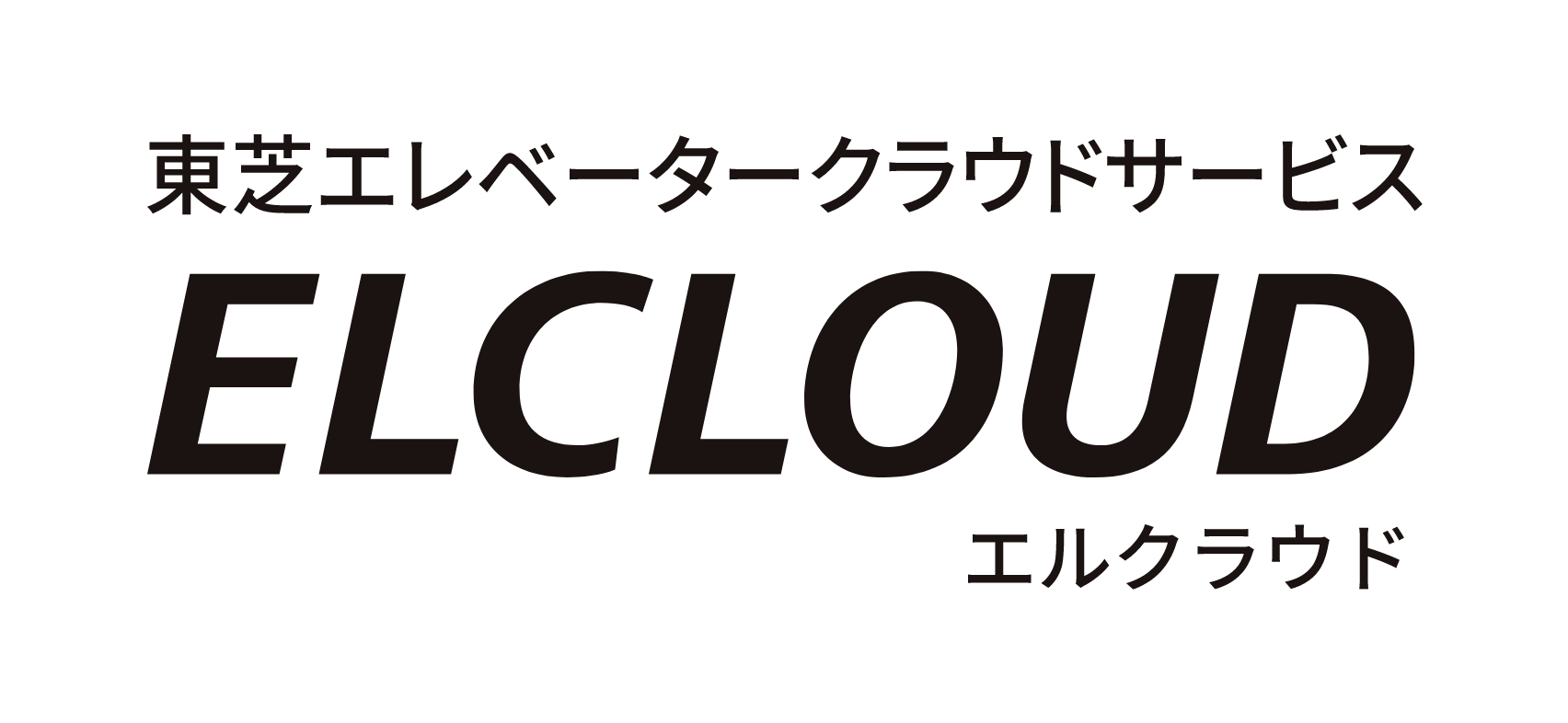 東芝エレベータークラウドサービス ELCLOUD エルクラウド