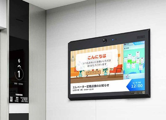 エレベーターサイネージ