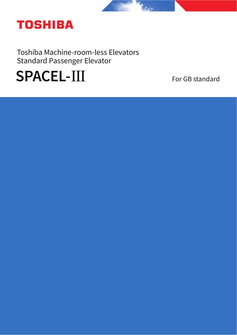 SPACELⅢ For GB standard Digital Catalog TOSHIBA ELEVATOR AND