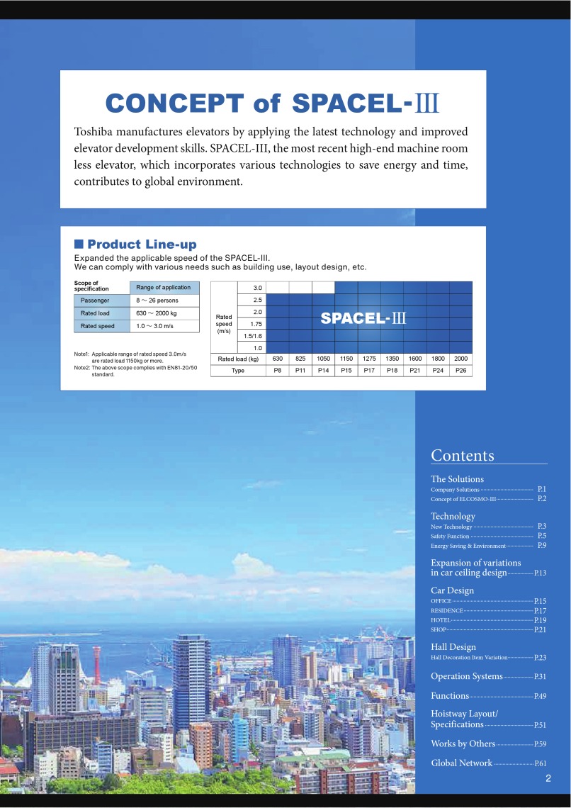 SPACELⅢ For GB standard Digital Catalog TOSHIBA ELEVATOR AND