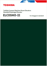 ELCOSMO-Ⅲ