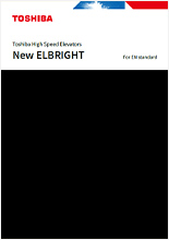 New ELBRIGHT