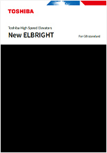 New ELBRIGHT