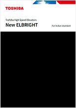 New ELBRIGHT