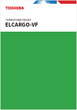 ELCARGO-VF