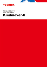 Kindmover-Ⅱ