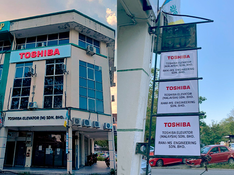 Penang Branch TOSHIBA ELEVATOR (MALAYSIA) SDN.BHD.