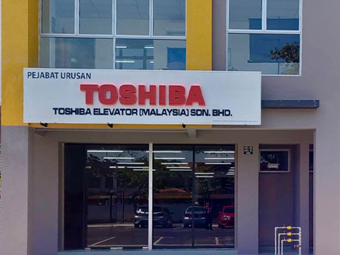 Johor (JB) Branch