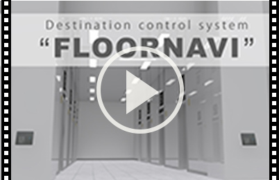 Destination Control System