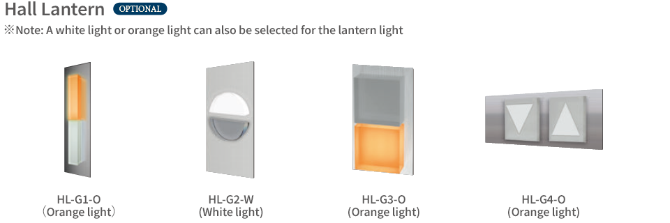Hall Lantern and Hall Indicator