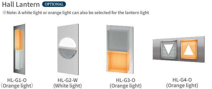 Hall Lantern and Hall Indicator