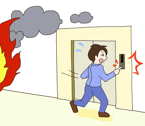 Do not use the elevator in the event of a fire.
