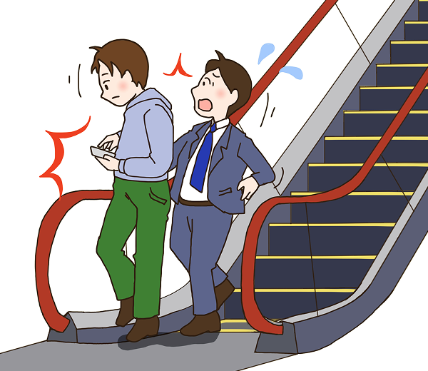 Do not stop at the exit area.