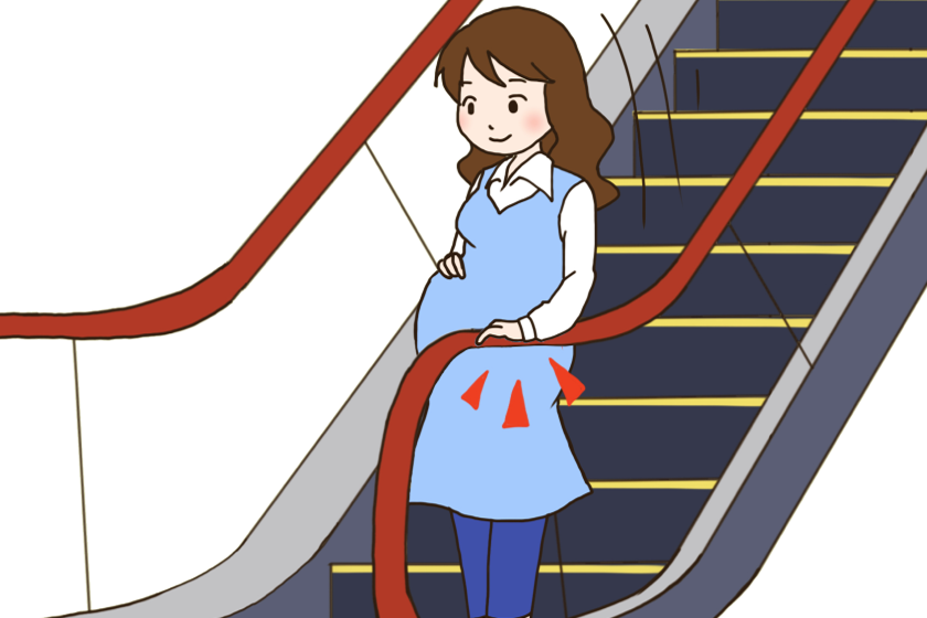 Hold onto the handrail.