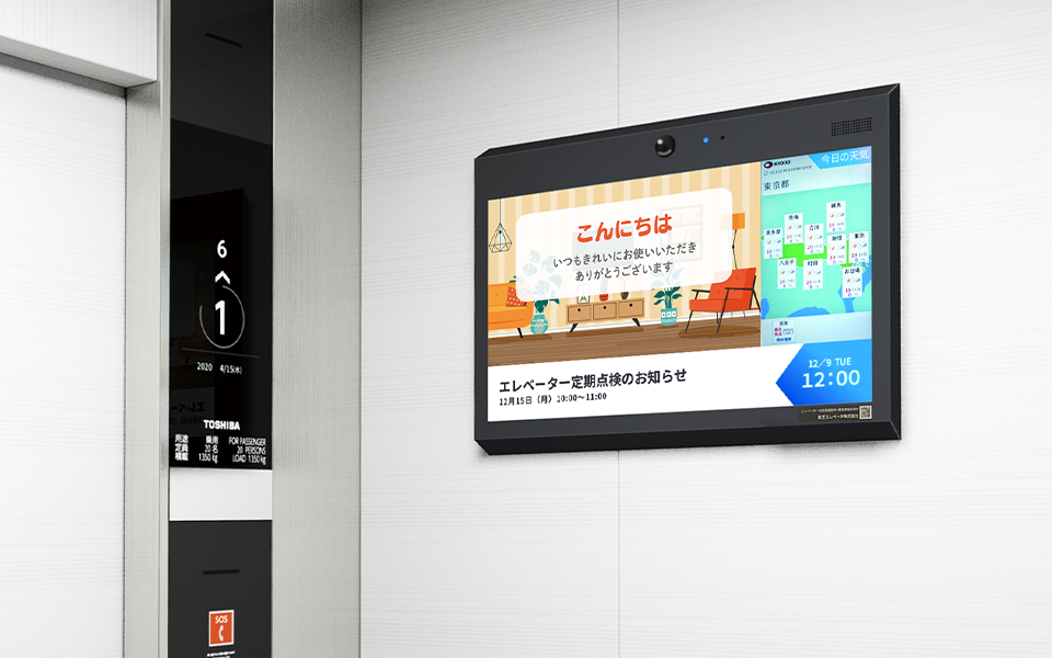 エレベーター内デジタルサイネージ