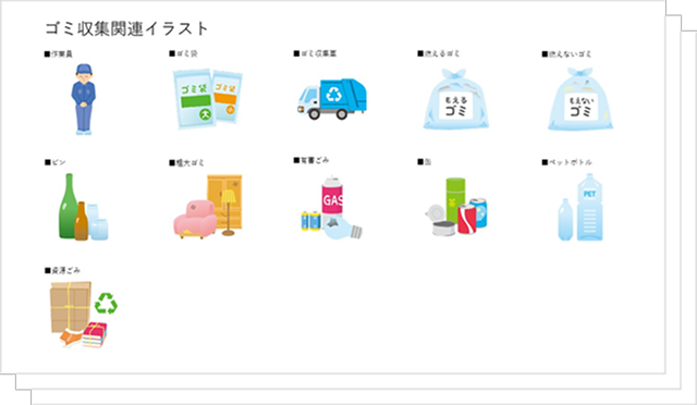 マンション用イラスト