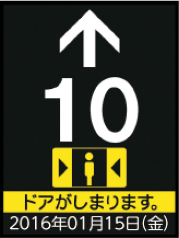 カラーユニバーサルデザイン認証を取得