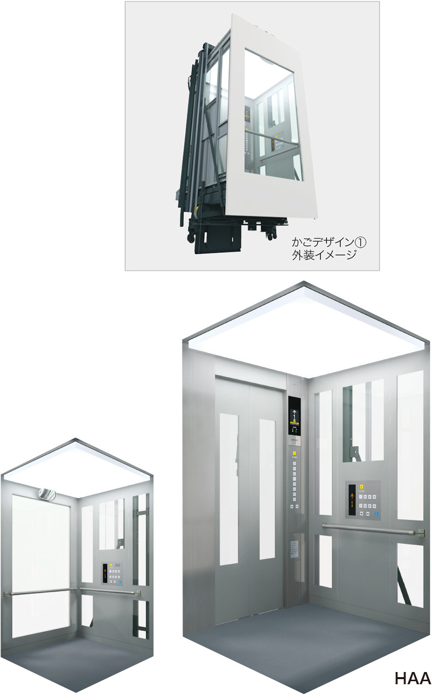 標準形 展望用エレベーター 新設 エレベーター 東芝エレベータ株式会社