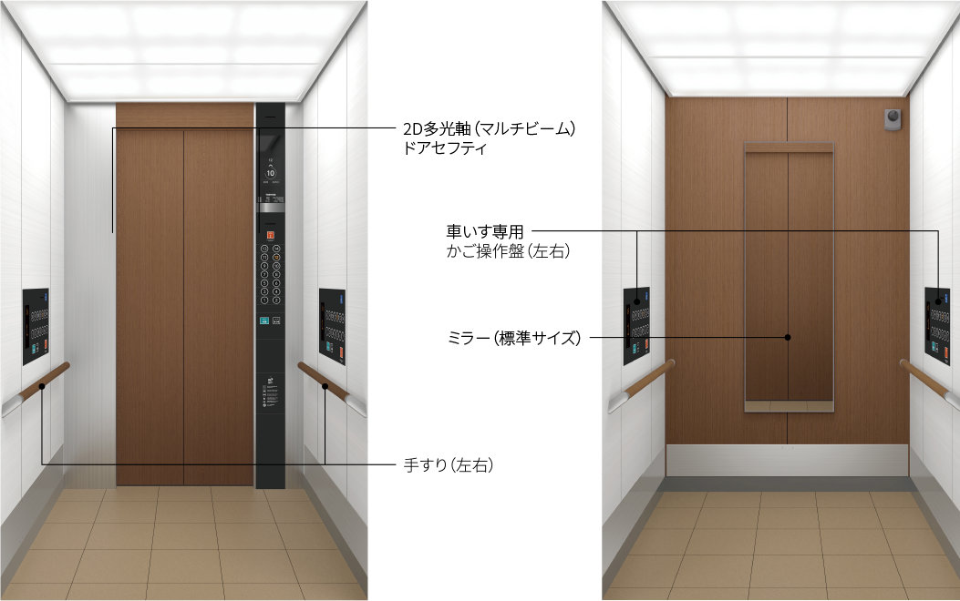 車いす兼用エレベーター