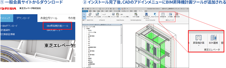 CADのアドインツールとして提供