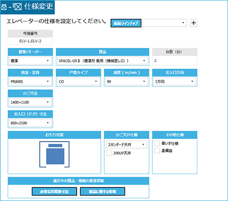 7. 仕様変更が簡単にできる