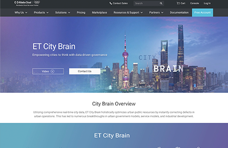 「ET City Brain」のサイト