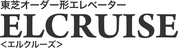 寸法表 新設 設計サポート 東芝エレベータ