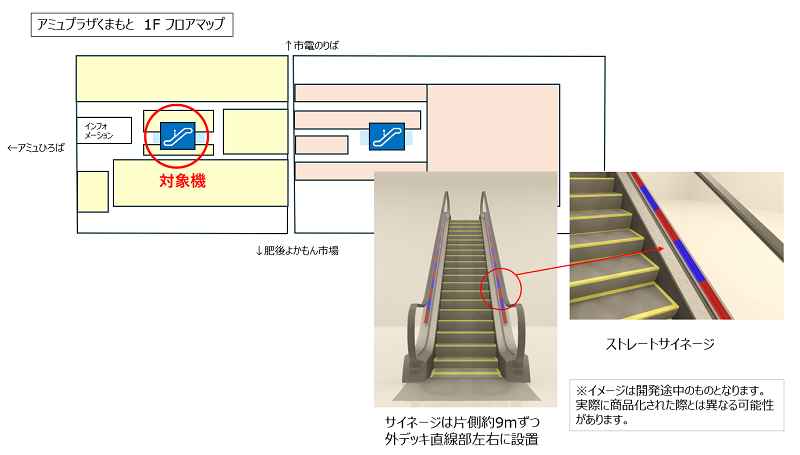 プレスリリース挿絵 - small.PNG