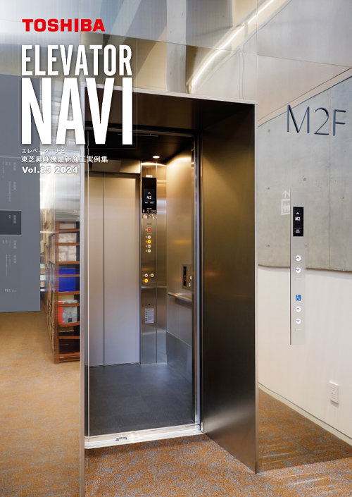 ELEVATOR NAVI 2024 vol.85