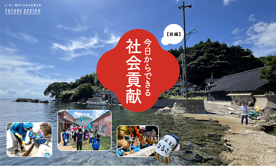 TRENDOOR トレンドの扉。今回のテーマは、ピックルボール