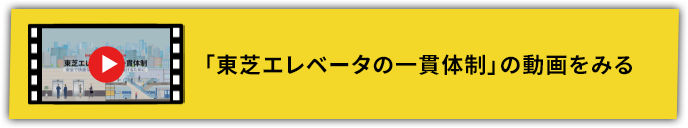 研究開発から建物の総合管理まで一貫体制でサービスをお客さまにご提供しています。