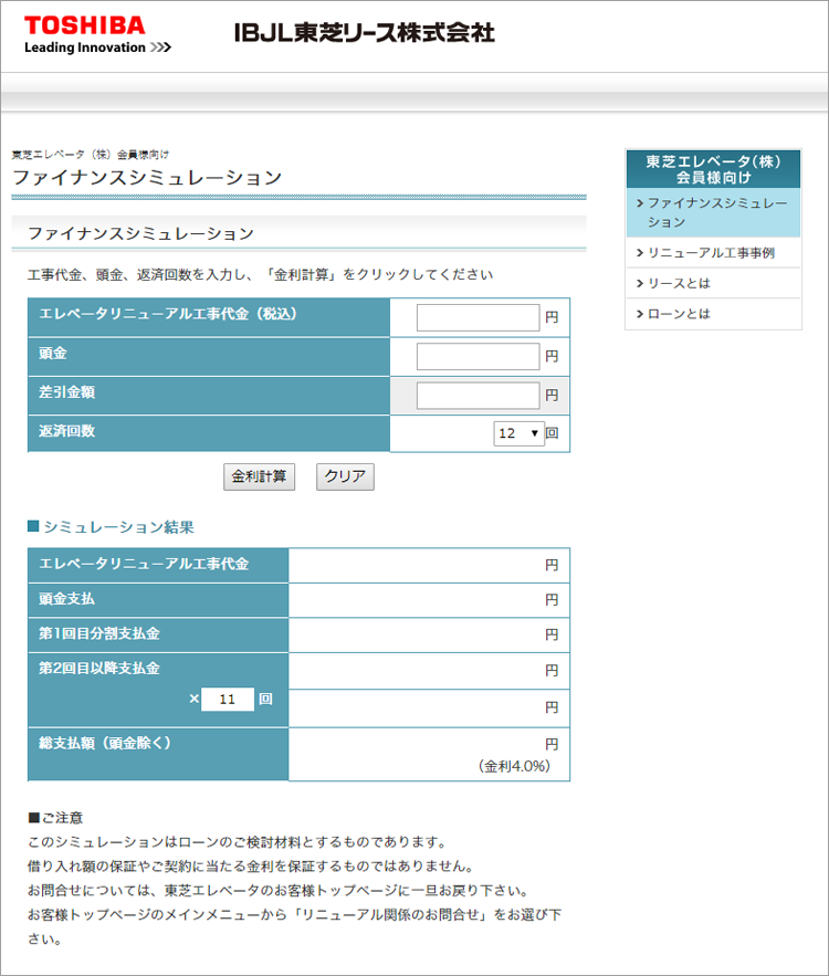 ファイナンスシミュレーション