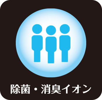 利便性 オプション 機能向上 エレベーター 東芝エレベータ 利便性 オプション 機能向上 エレベーター 東芝エレベータ