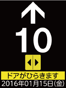 カラーユニバーサルデザイン認証を取得