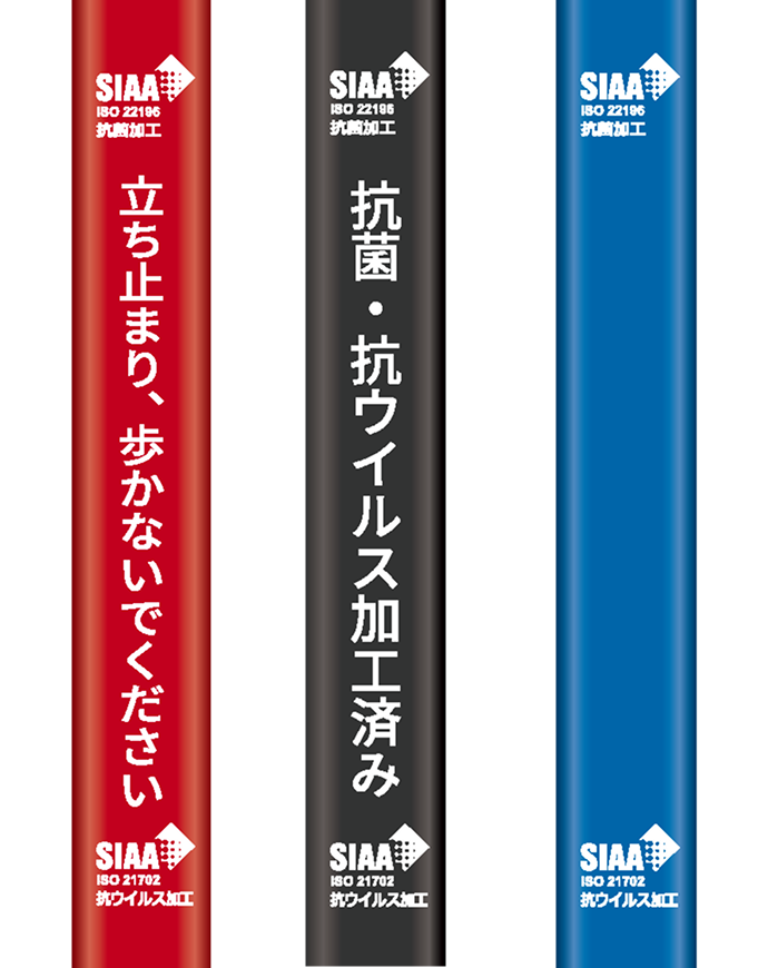 ハンドレールのデザイン
