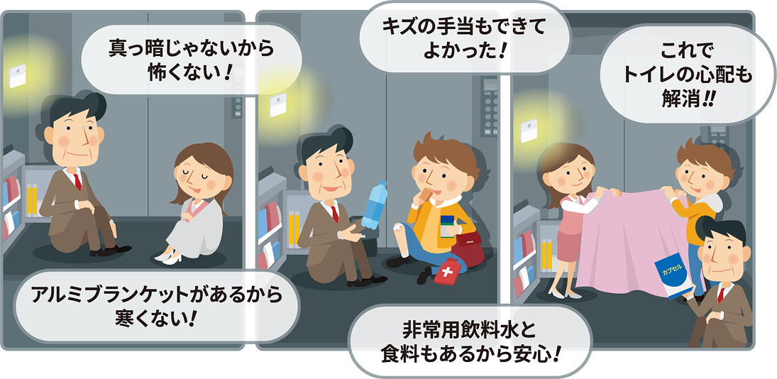 防災キャビネット(エレベーター用)